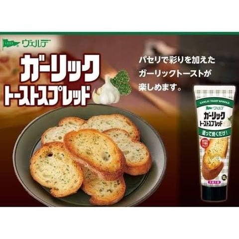 

Aohata Garlic Toast Spread Japan, Sugar Butter, Mentai, Basil Terbaru