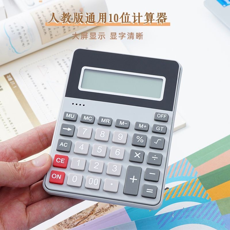 

Edisi Buku Teks Kelas Empat Kalkulator Senyap