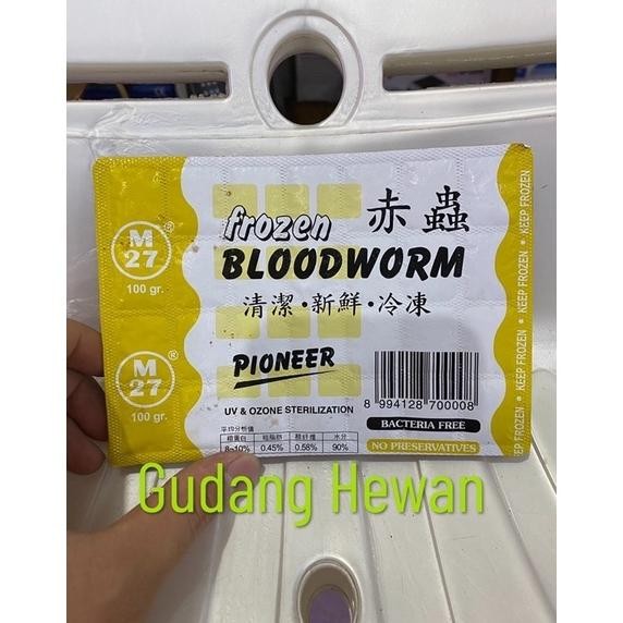 (GOJEK) CACING BEKU PIONEER 5 PCS - M27 - PAKAN LOHAN - PAKAN IKAN HIAS