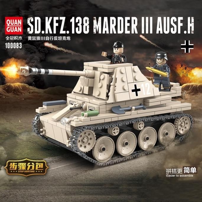 Brick Quan Guan 100083 Military Self Anti Tank Gun German WW2 Limited