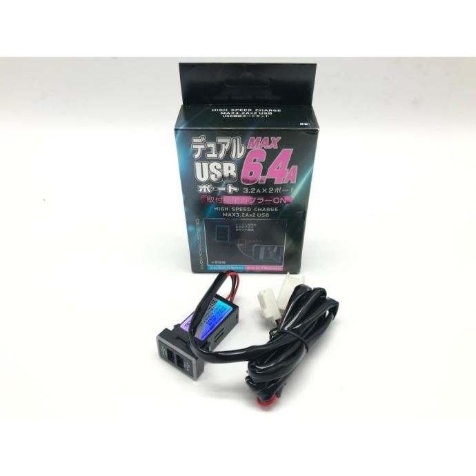 Charger Mobil OEM Tanam 2 Hole USB 3.0 Amper Japan Quality