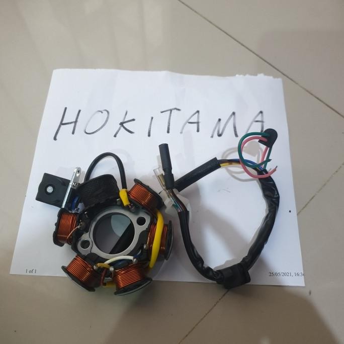 Promo spull assy grand spul legenda astrea spull supra fit fulser grand ori COD