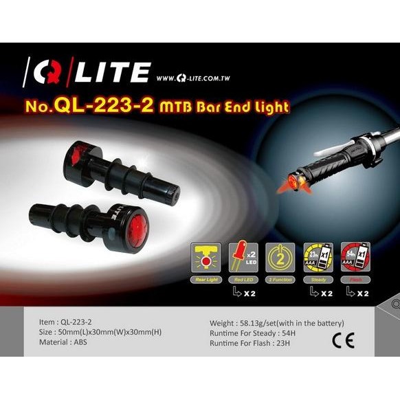 LAMPU SEPEDA MTB BAR END QLITE 223-2