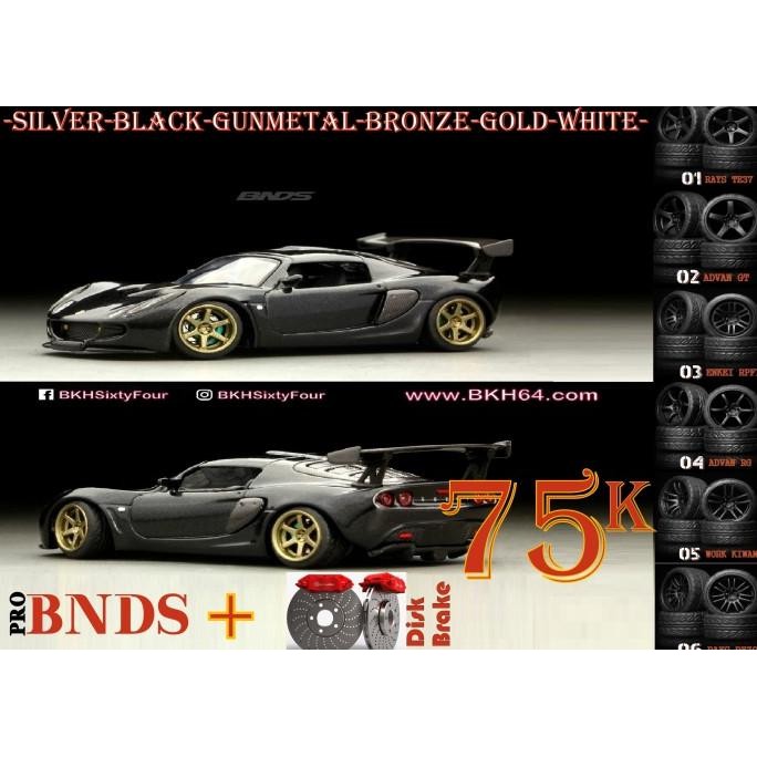 TERSEDIA Ban Karet BNDS PRO BONUS DISK BRAKE LONG AXLE VARIOUS MODEL & COLOURS