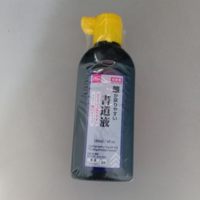 

DAISO calligraphy liquid ink fudegamodoriyasui tinta kaligrafi by Radhiant official