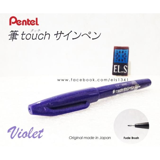 

Pentel Touch Brush Pen Violet by Radhiant official