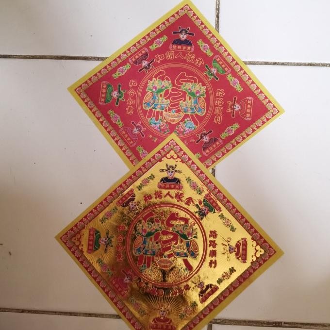 

Kertas Sembahyang Import 2 Sisi (Kuiren 8 Penjuru) Promo