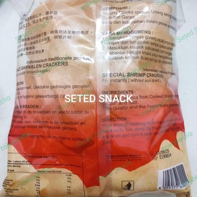 

Sale Krupuk Udang Ny.Siok Oval 500Gram