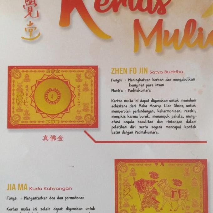 

Kertas Mulia Tantra/Set Import Taiwan Best Seller