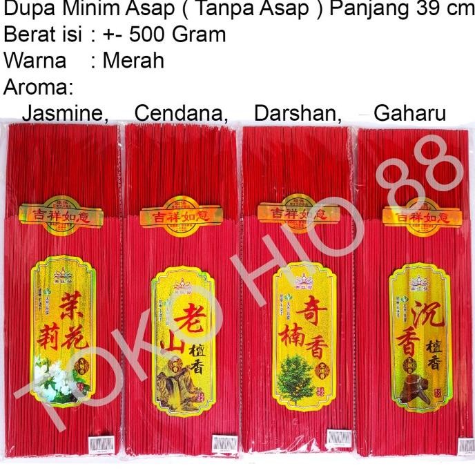 Hio Harum Dupa Sembahyang Wangi Minim Tanpa Asap Warna Merah Coklat Murah