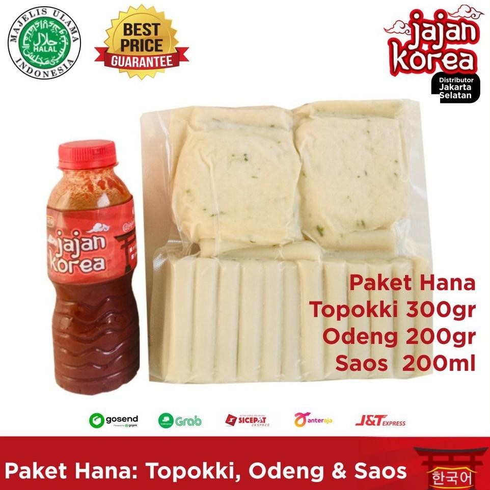 

Paet Hana Topoi Ti Tteoboi Topoi Odeng Ao Jajan Orea