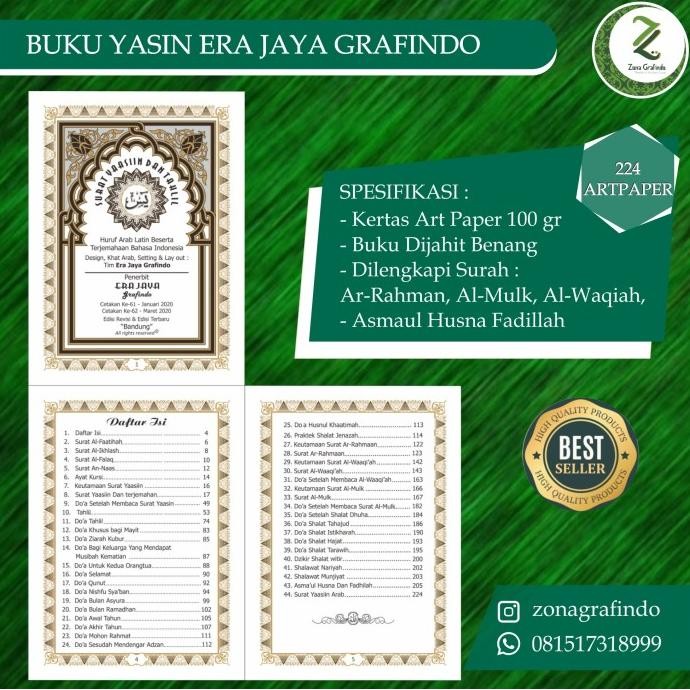 Cetak Buku Yasin Hardcover Ekslusif"Luminous Batik"224 Hal. Artpaper murah