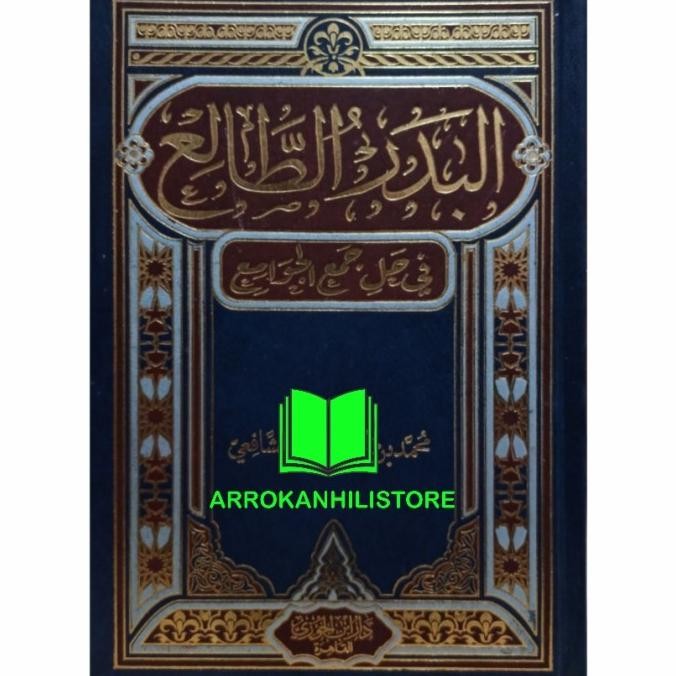 Kitab Al Badrut Tholi Al Badru At Tholi' Syarah Jam'ul Jawami' murah