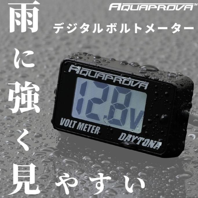 * Voltmeter Aquaprova Daytona Japan 92386 *