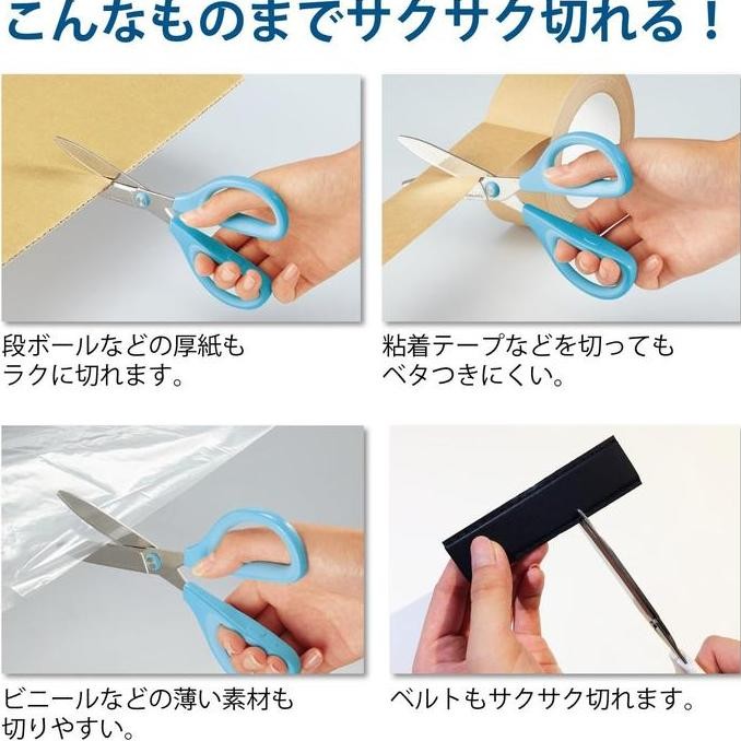 

NEW! KOKUYO SCISSOR SAXA GLUELESS BLADE STAINLESS HAZA-P280