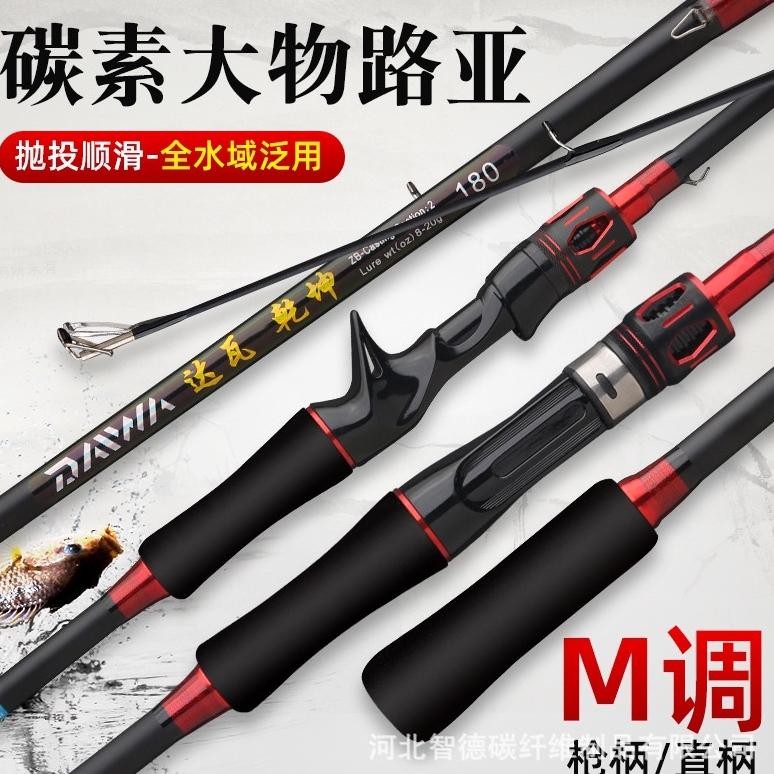 joran pancing carbon casting & spining