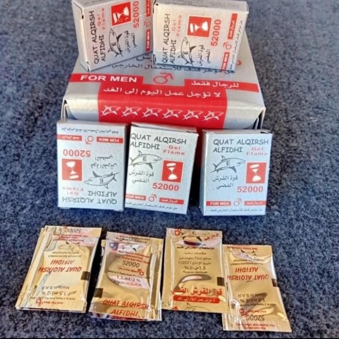 

Minyak Hiu/Quat Alqirsh Alfidhi