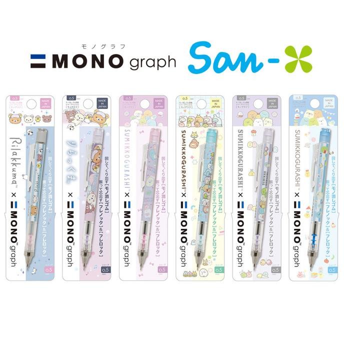 

Tombow Mono Graph Rilakkuma Sumikko Gurashi Friends Limited Edition