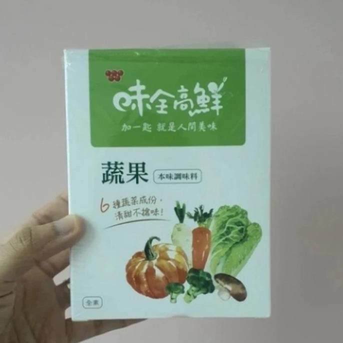 

Terbaru bubuk jamur wei chuan 320g vegetable seasoning bumbu penyedap sayur