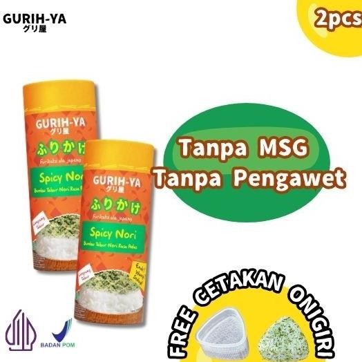 

Terbaru Gurih-ya Seaweed Spicy - 2 Bottle