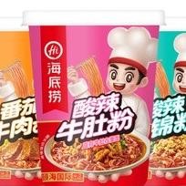 

Haidilao Nt Cup Noodlee Ntcup Noodleuan La Fen