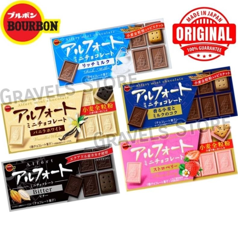 

Bourbon Alfort Mini Chocolate - Biskuit Cokelat Jepang | Milk Chocolate / Rich Milk / Vanilla / Strawberry / Dark Bitter