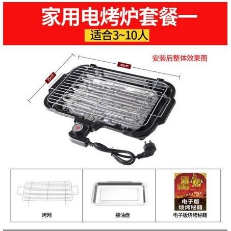 Elektrik Gril Pan Alat Panggangan Pemanggang Daging Sate Anti Lengket CS