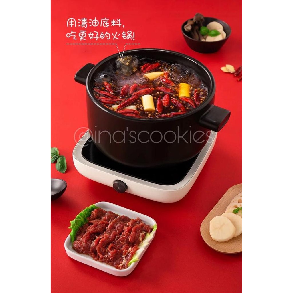 

Haidilao Qing You Spicy Hotpot Base