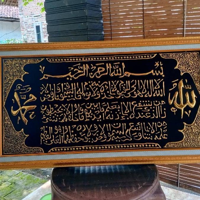 Terlaris Hiasan Dinding Kaligrafi Timbul Emas Ayat Kursi Tanpa Kaca Kali Graf Miniatur Masjid Jumbo 