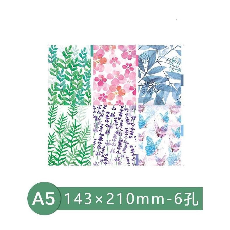 

Ready (6Pcs) A5 A6 Divider / Pembatas Binder 6 Ring Motif Floral
