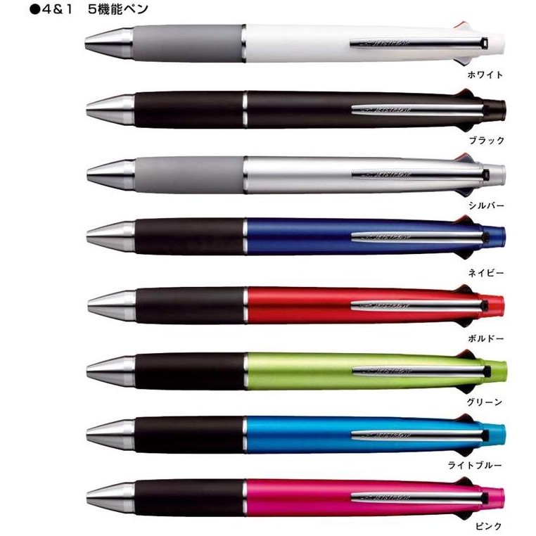 

Termurah Uni JETSTREAM Multi 4&1 (Ball tip 0,7mm+1Mechanic Pensil 0,5mm)