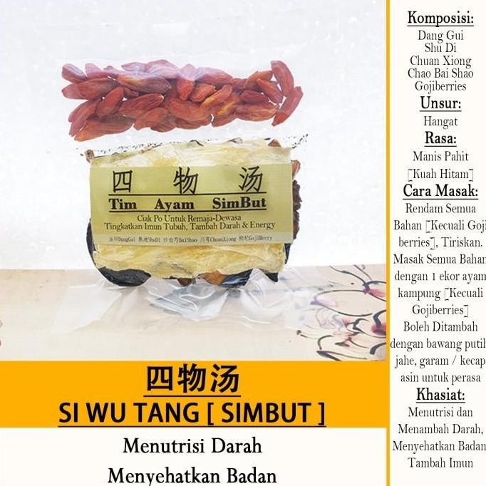

$$$$] SI WU TANG - Simbut[ ] Herbal TCM - Tim Obat Kuah Hitam - 60gr