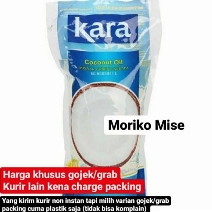 

HIW kara coconut oil / minyak kelapa KARA tepung kelapa dessicated coconut
