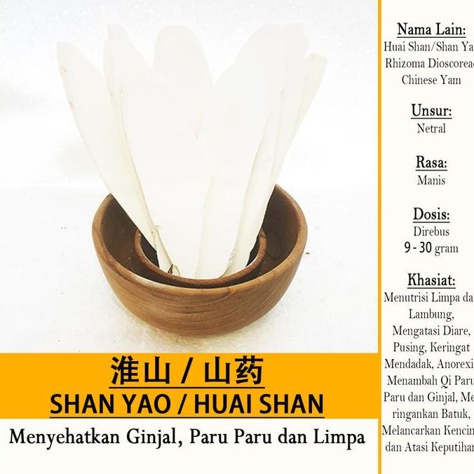 

*****] HUAI SHAN - Shan Yao - Dioscoreae [- ] Herbal TCM per 100gr