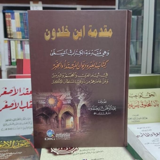 MUQODDIMAH [ MUQODDIMA MUQODIMAH MUQODIMA ] IBN [ IBNU ] KHOLDUN [ HOLDUN KHALDUN ] - DKI