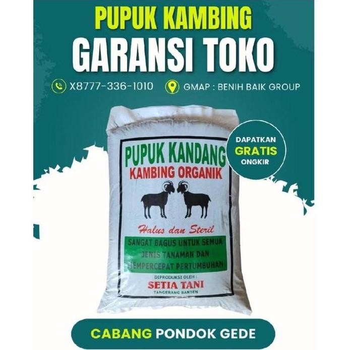 Terlaris Pupuk Kandang Kambing Organik Setia Tani -Grosir