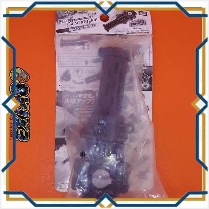 [exi] beyblade metal fight zero g bbg07 - zero g launcher grip takaratomy