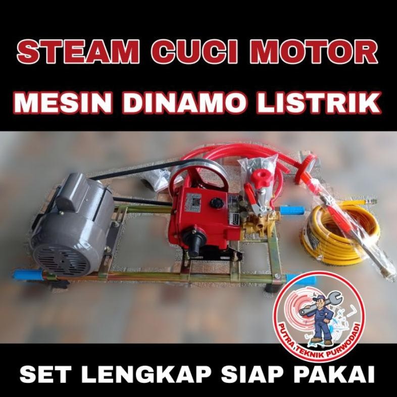 READY STOK STEAM MESIN CUCI MOTOR DINAMO power sprayer ps 22, mesin semprot kandang , mesin cuci kar