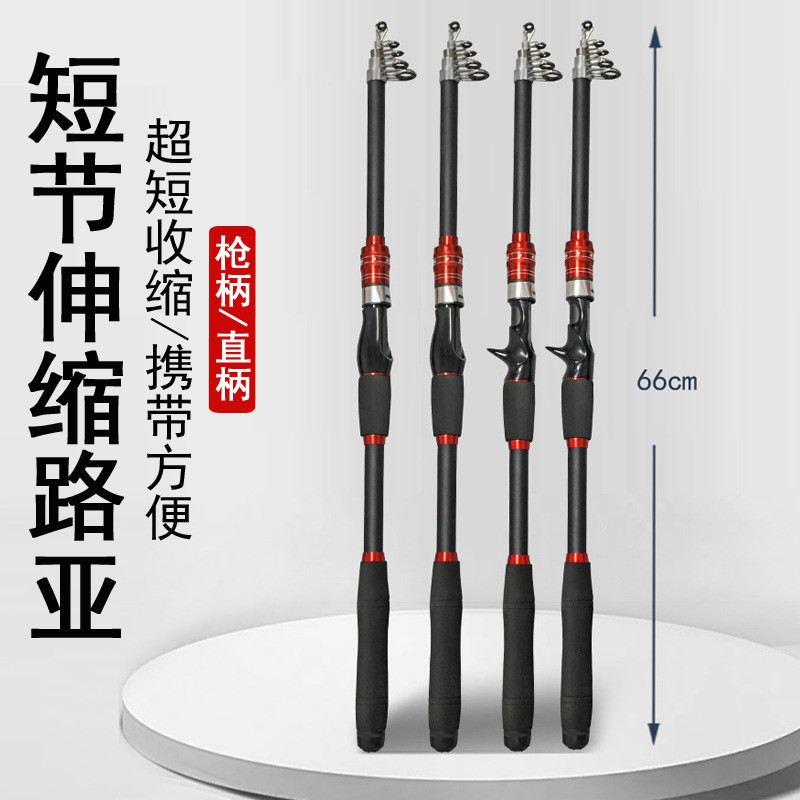 In Stock Promotion Telescopic Lure Rod Fishing Rod Mini Small Sea Fishing Rod Portable Telescopic Fi