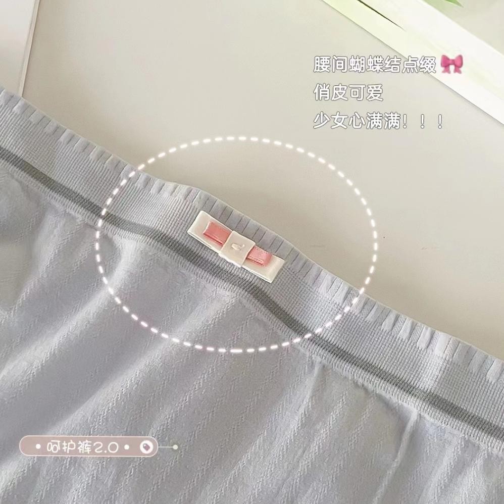 Ready Hoho_Hwang (C-342Celana Dalam Wanita 8 In 1 Lazy Girl Pants Premium Antibakteri Cd Cewek Dekor