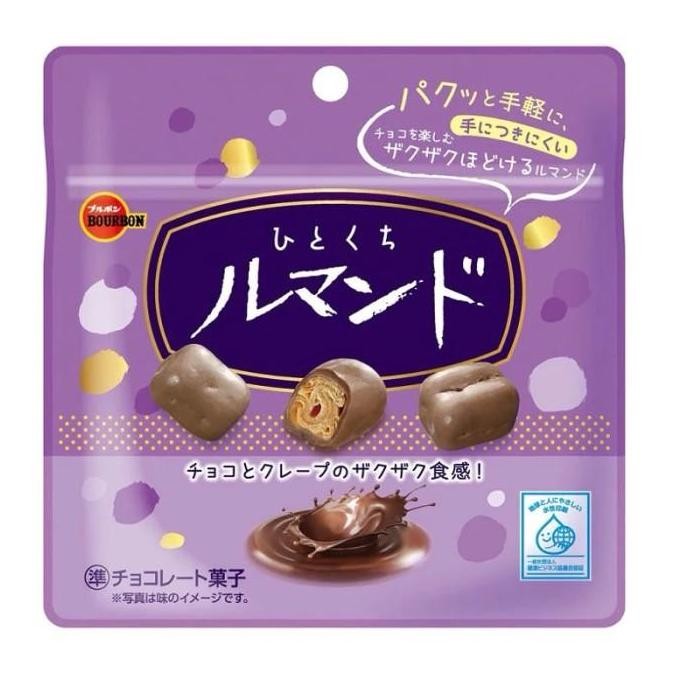 

Ready stock] Bourbon Hitokuchi Lumonde / Biskuit Lapis Coklat