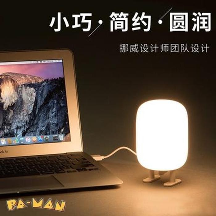 Promo Lampu Tidur Portable Miniso Mini Night Light Lamp Baseus