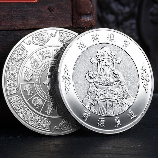 Koin Emas Koin Dewa Rejeki Koin Fengsui Dewa Rezeki Koin Keberuntungan Koin Perak Money Amulet Gold 