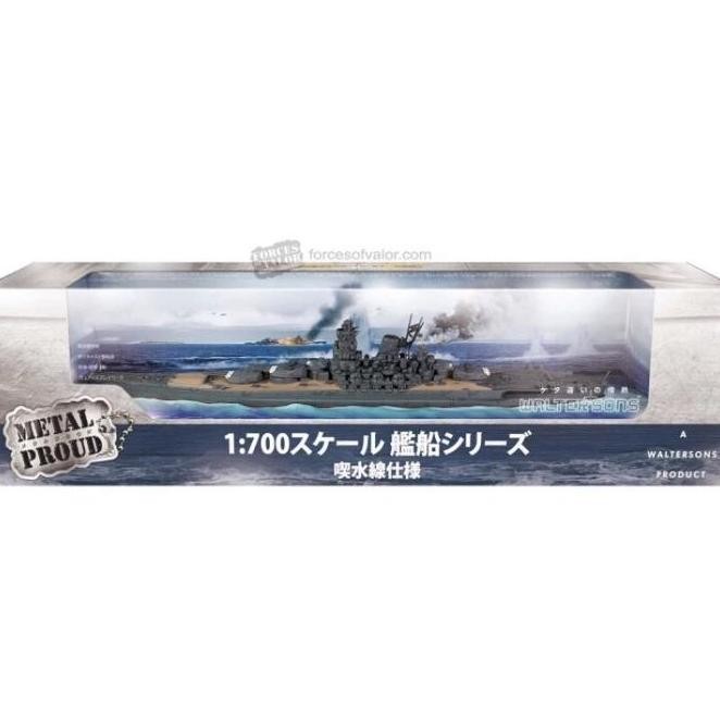 Diecast Kapal Perang Ijn Yamato Waterline Ship Series 1/700 By Fov