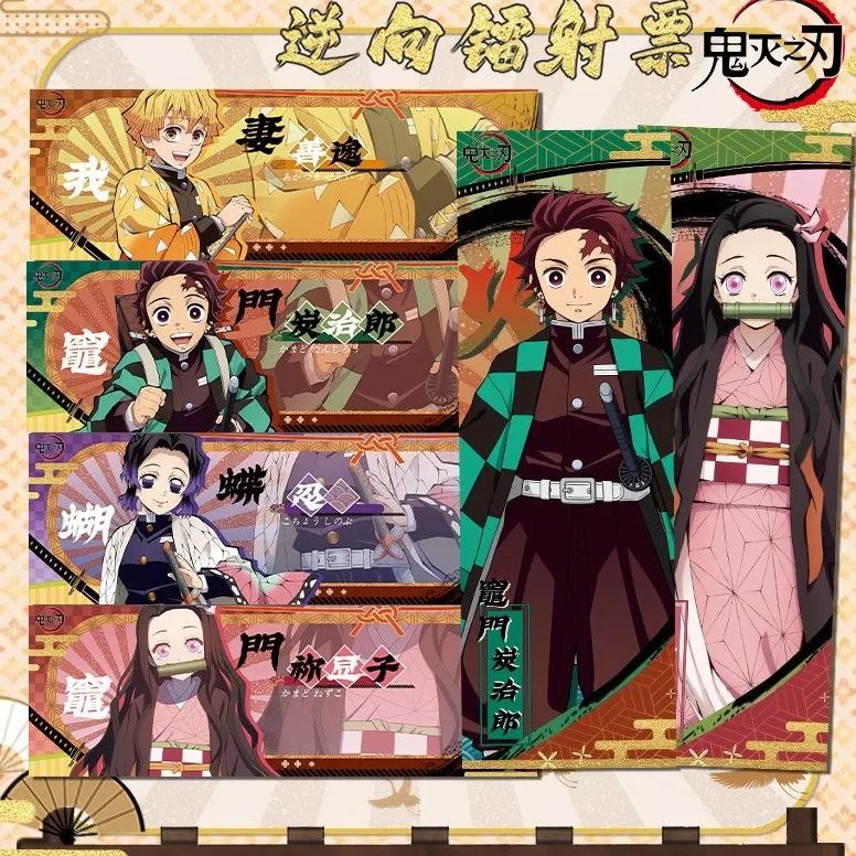 

Demon Slayer Kamado Nezuko Agatsuma Zenitsu Hashibira Inosuke Tomioka Giyuu Cosplay Reverse Laser Ticket Card Bookmark Cartoon