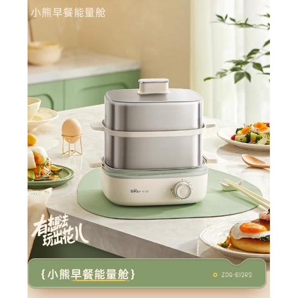 Egg Steamer Electric / Pengukus Listrik Multifungsi / Steamer Listrik