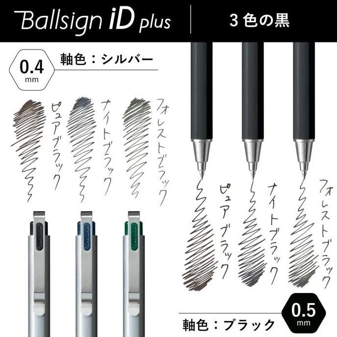 

Sakura Ballsign ID Plus Hexagonal Gel Pen 0.4mm 0.5mm Vintage Color