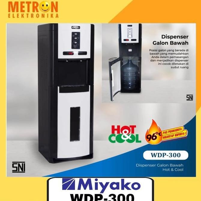 MIYAKO WDP-300 H DISPENSER / GALON BAWAH / WDP300H
