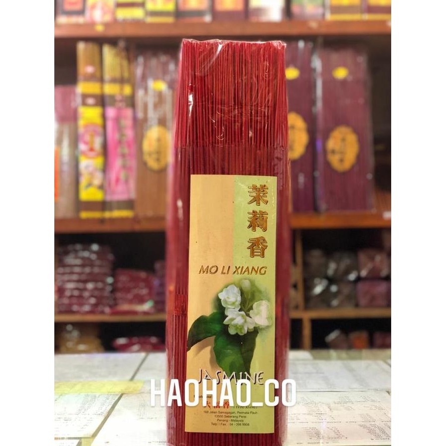 READY STOK Hio / Dupa Merah Wangi Jasmine 2 KG