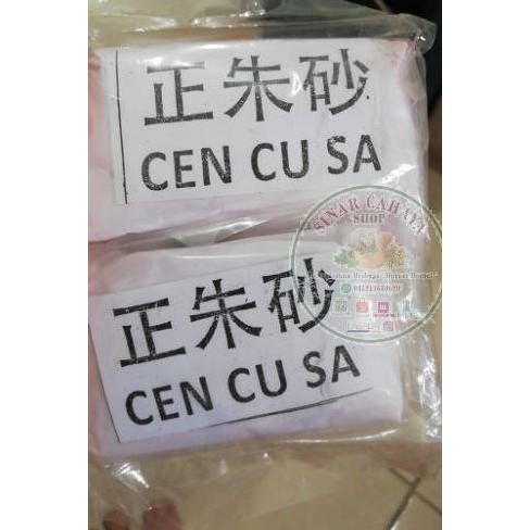 

Tinta Merah China Cusa Zhu Sha Cu Sa Premium / 150 gram Kualitas Original